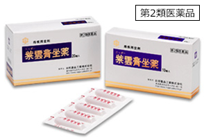 紫雲膏座薬