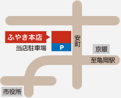 ふやき本店地図